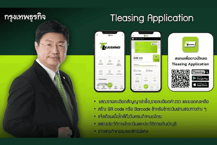 mobile-application