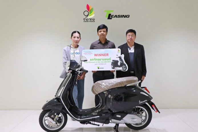 vespa-lucky-draw