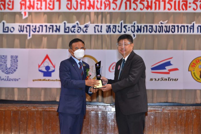 thai-award