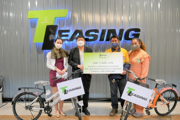 donate-bicycle