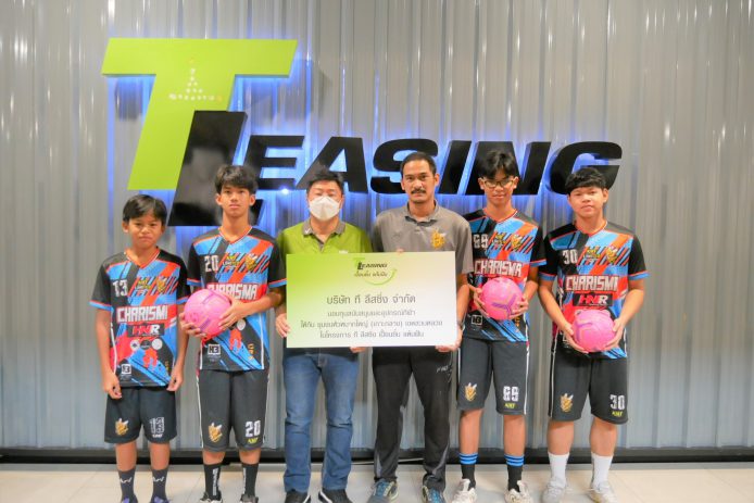 support-futsal-equipment