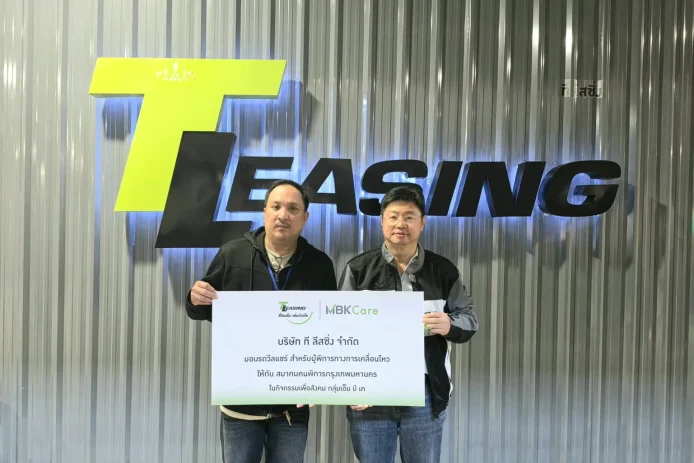 T Leasing continues to promote social equality by donating wheelchairs and providing financial
