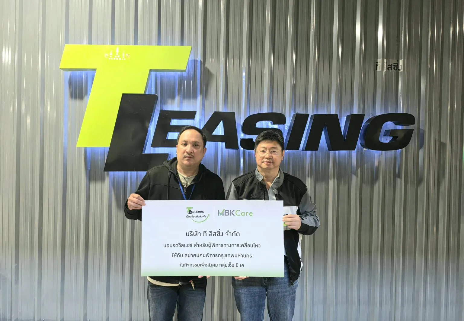 T Leasing continues to promote social equality by donating wheelchairs and providing financial